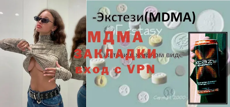 цены наркотик  Болохово  MDMA кристаллы 